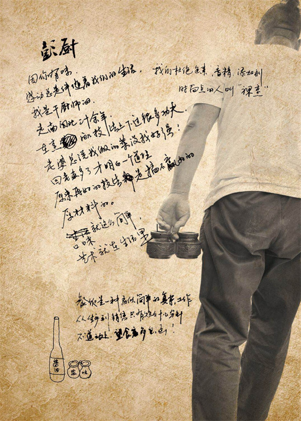 彭厨湘菜馆加盟