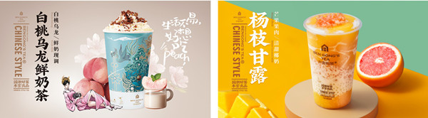 本宫的茶奶茶加盟费