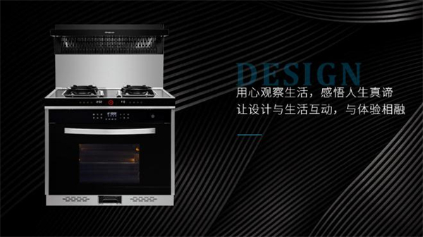 扬子集成灶加盟