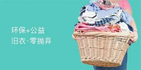 飞蚂蚁回收加盟