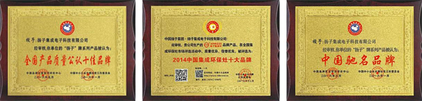 扬子集成灶加盟