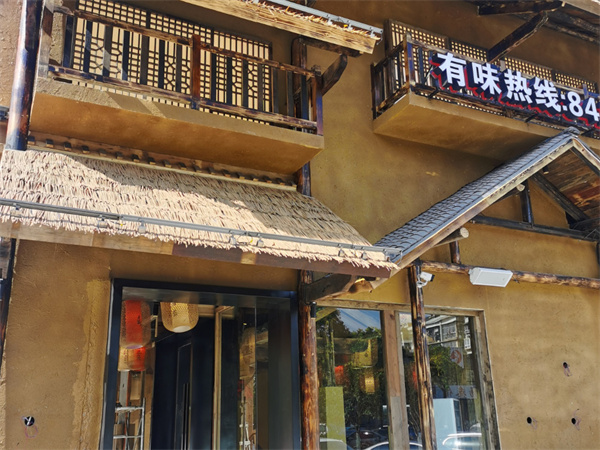 彭厨湘菜馆加盟