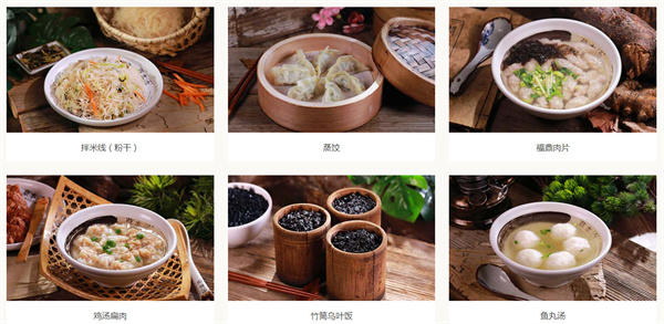 草本汤加盟费