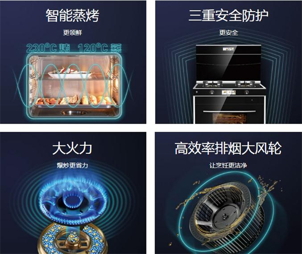 扬子集成灶加盟