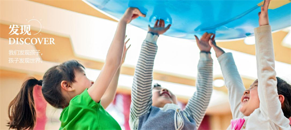 金苹果幼儿园加盟