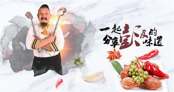 彭厨湘菜馆加盟