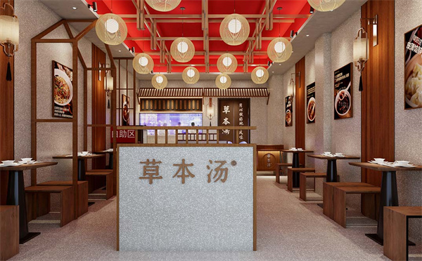草本汤加盟费