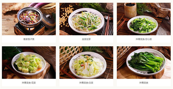 草本汤加盟费