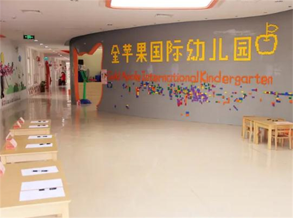 金苹果幼儿园加盟