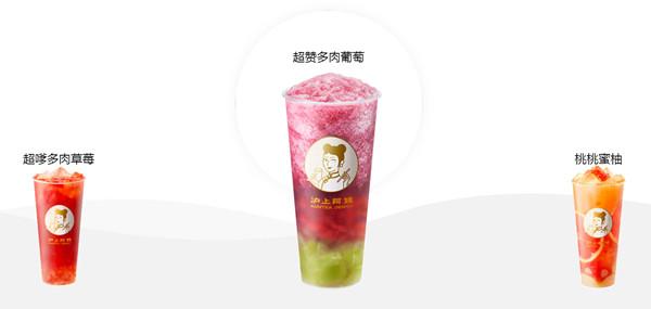 沪上阿姨奶茶加盟费