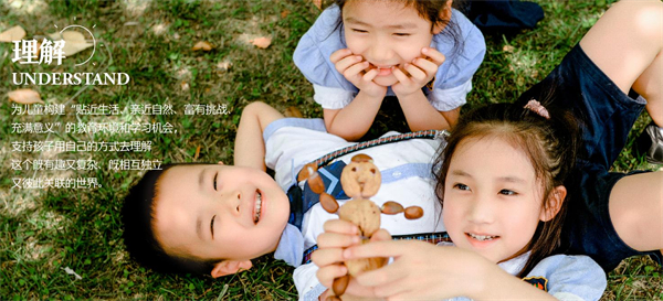 金苹果幼儿园加盟