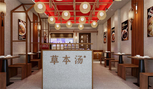 草本汤加盟费
