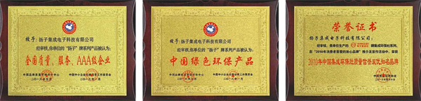 扬子集成灶加盟