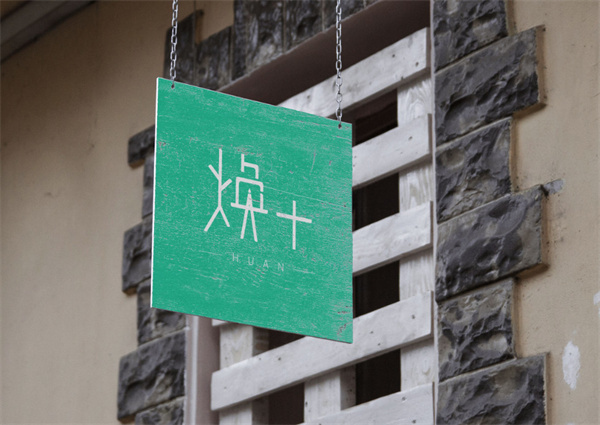 飞蚂蚁回收加盟