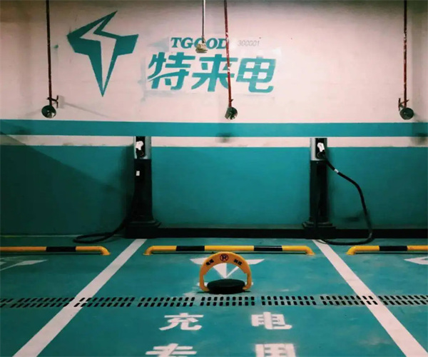 特来电加盟，加盟特来电_速速赚钱！