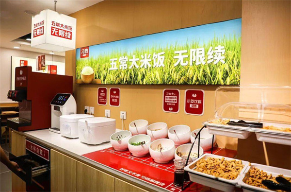 刁四麻辣烫加盟费