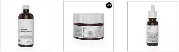 芳香世家皮肤管理加盟