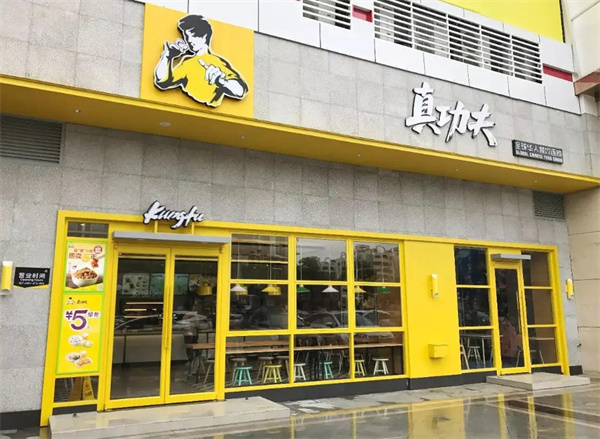 真功夫快餐加盟费多少钱?