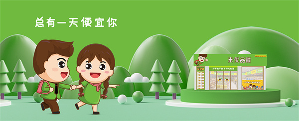 来优品加盟_来优品邀请您一起赚钱！
