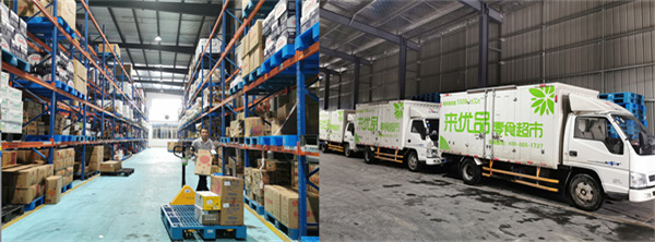 来优品加盟费是多少钱？