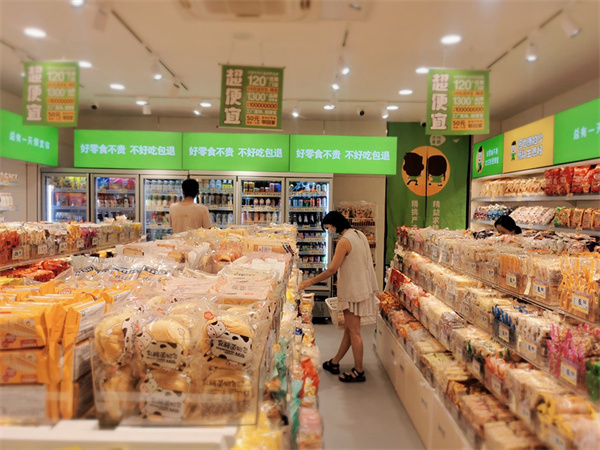 来优品加盟费是多少钱？