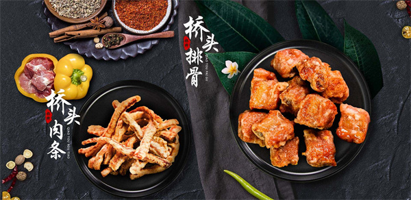 【桥头排骨加盟】开桥头排骨让赚钱变得超级简单！