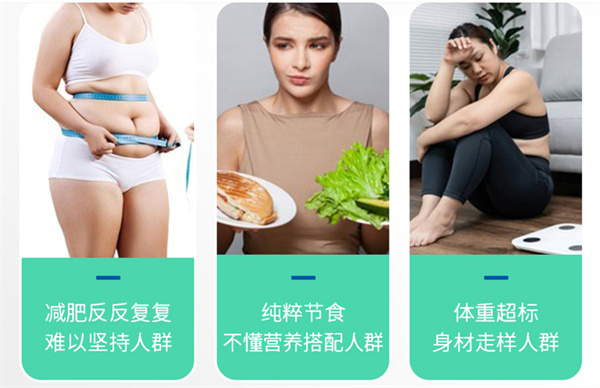 瘦吧加盟费要多少？