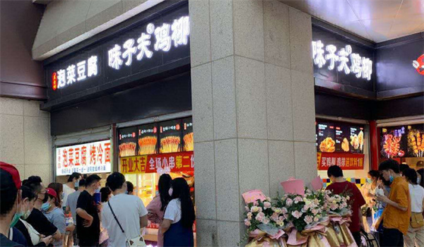 味子夫鸡柳加盟费