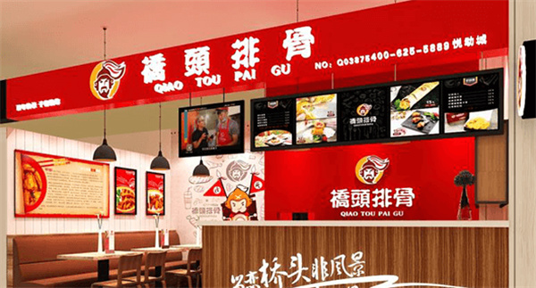 桥头排骨加盟费多少钱？