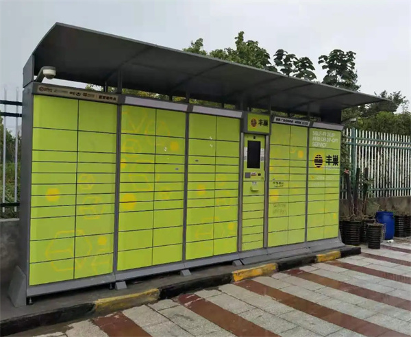 丰巢快递柜加盟，创业加盟丰巢快递柜赚钱多多！