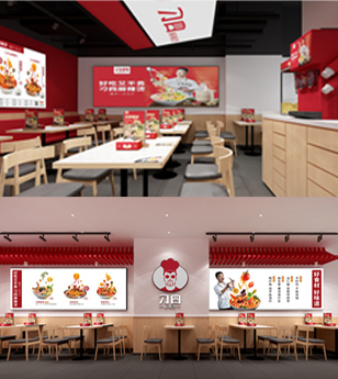 刁四麻辣烫加盟费