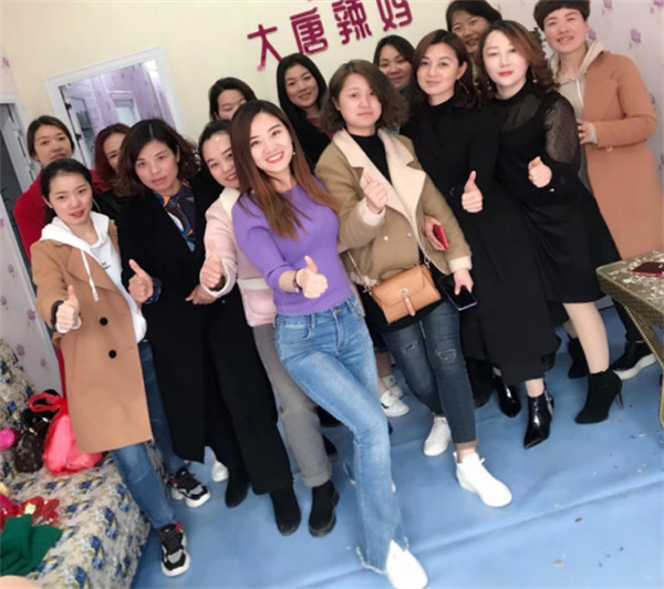 大唐辣妈减肥加盟费_加盟大唐辣妈减肥费用一览！