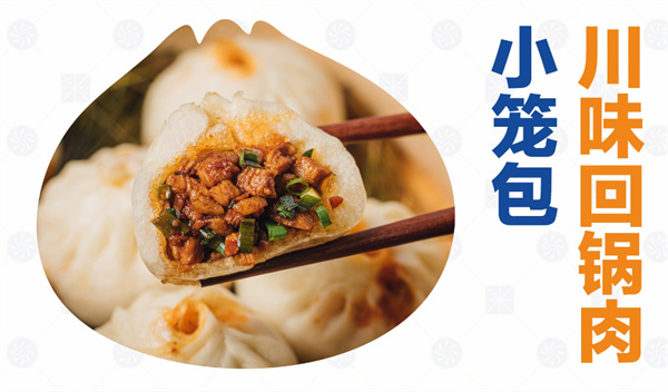 包馔·夜包子加盟费需要多少？