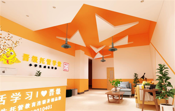 晋级教育托管加盟费，看加盟晋级教育托管的资金需求明细！