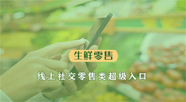 奇麟鲜品加盟_开店加盟奇麟鲜品_快快赚钱！