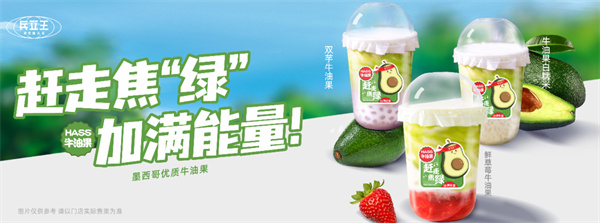 【兵之王奶茶加盟】加盟兵之王奶茶门店需要做些什么？