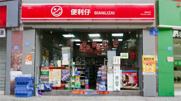 便利仔加盟费多少钱？