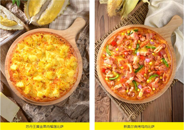 尊宝比萨加盟_加盟尊宝比萨努力争当富人!