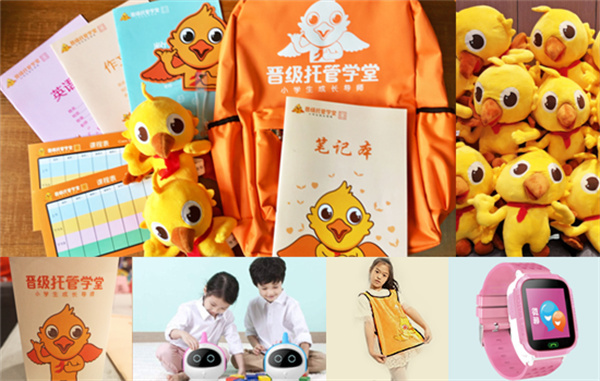 晋级教育托管加盟，晋级教育托管加盟费用不错！