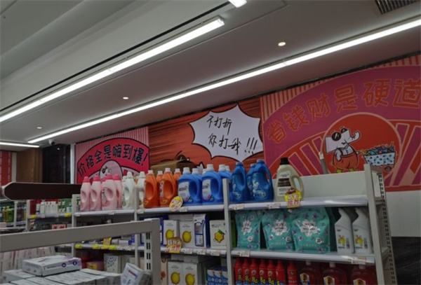 小象生活特卖超市加盟