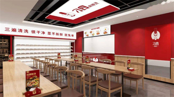 刁四麻辣烫加盟费多少钱？