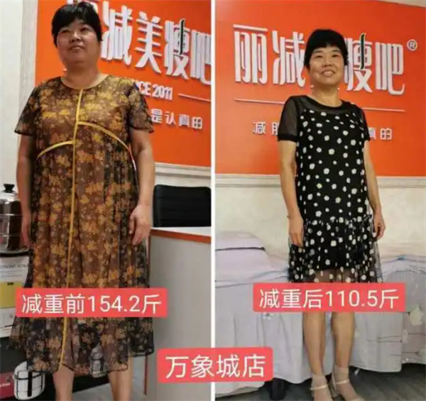 丽减美瘦吧加盟，加盟丽减美瘦吧，前景广阔赚得多！