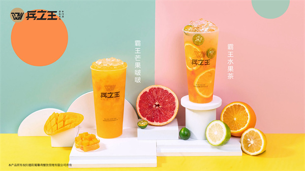 兵之王奶茶加盟费多少钱？