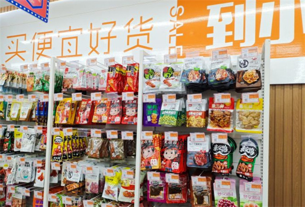 小象生活特卖超市加盟