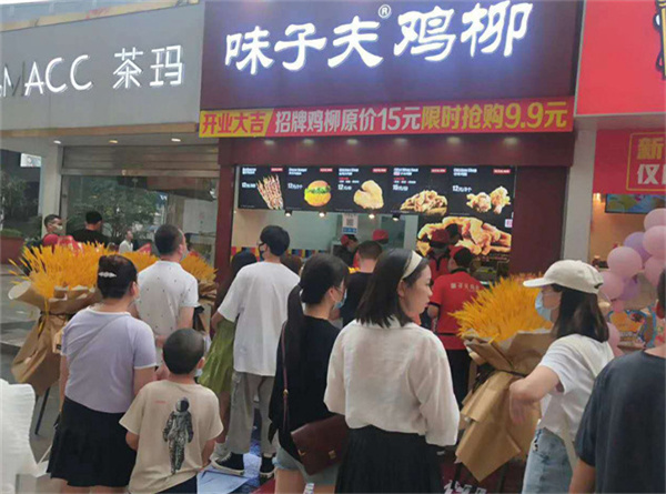 味子夫鸡柳加盟费要多少？