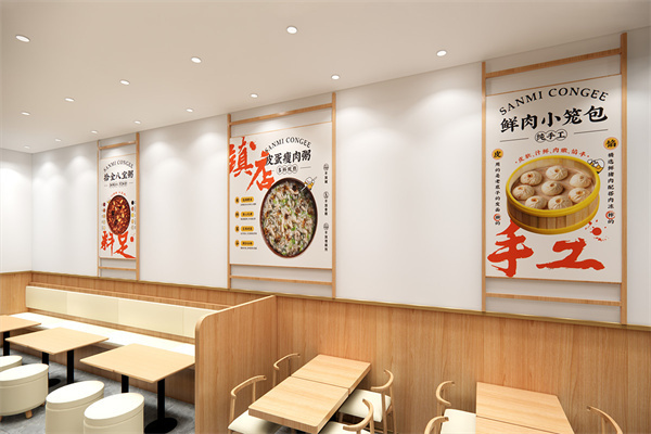 三米粥铺加盟费要多少钱?