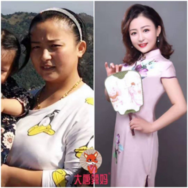 大唐辣妈减肥加盟费_加盟大唐辣妈减肥费用一览！