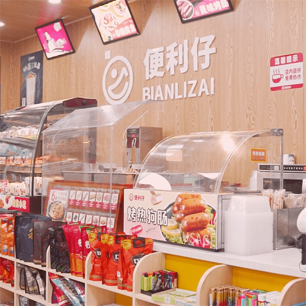 【便利仔加盟】开店加盟便利仔，轻松实现财务自由！