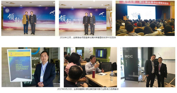 百年育才加盟_开百年育才助您财运亨通！