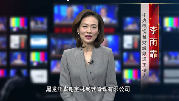 谢宝林烤肉拌饭加盟费要多少？